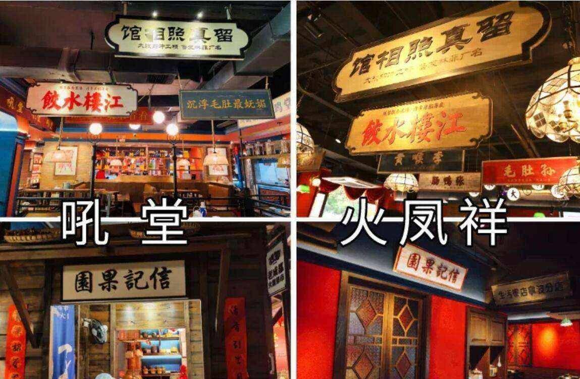 火锅店人均500元坑粉丝一点不手软麻将胡了明星搞副业：4元成本卖上千(图23)